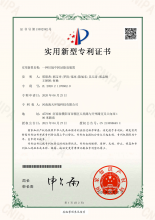 一种垃圾中转站除臭装置专利证书